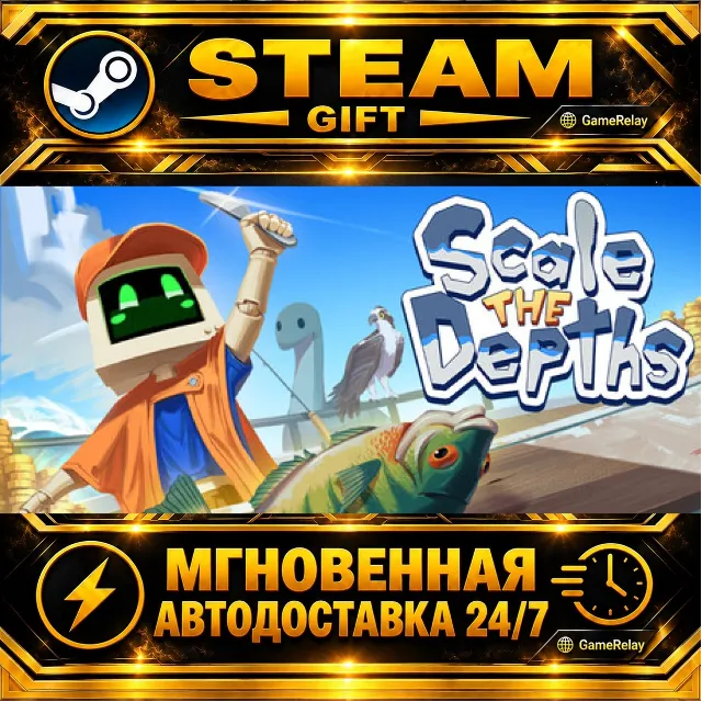 Scale the Depths · STEAM GIFT · АВТОДОСТАВКА