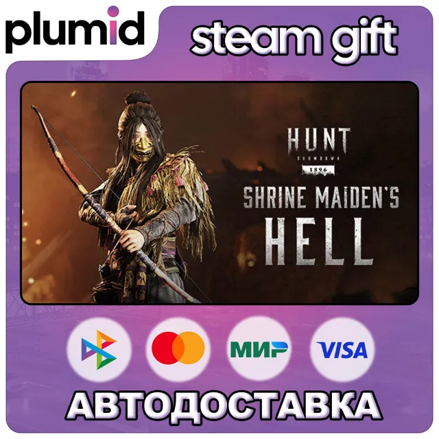 DLC Hunt: Showdown - Shrine Maiden's Hell Steam Gift / Россия + МИР / АВТО