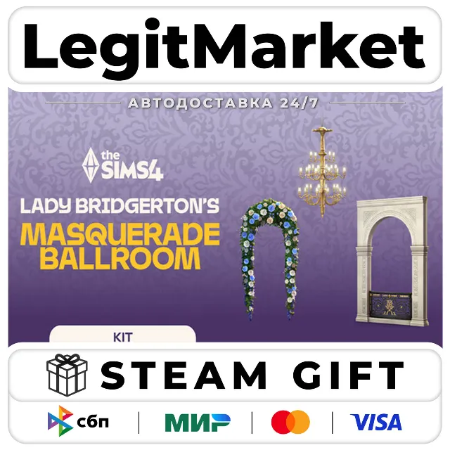 DLC The Sims 4 Lady Bridgerton’s Masquerade Ballroom Kit / Steam АВТО / РУ + МИР