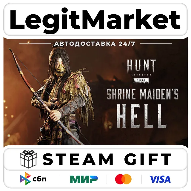 DLC Hunt: Showdown - Shrine Maiden's Hell / Steam АВТО / РУ + МИР