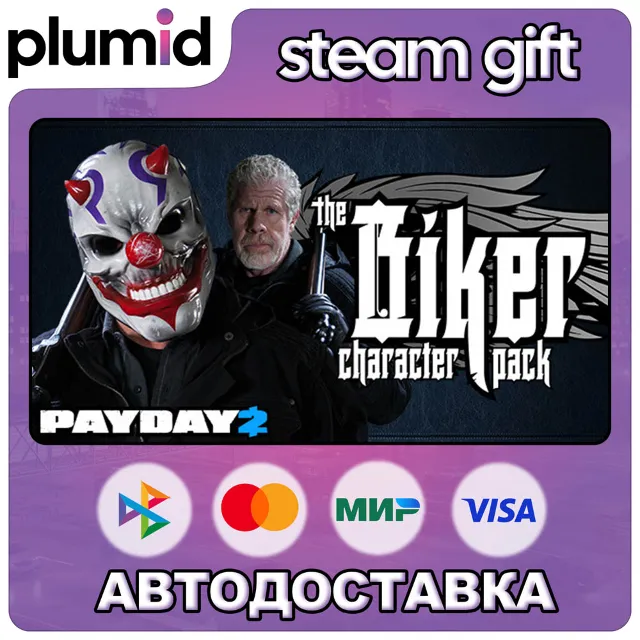 DLC PAYDAY 2: Biker Character Pack Steam Gift / Россия + МИР / АВТО