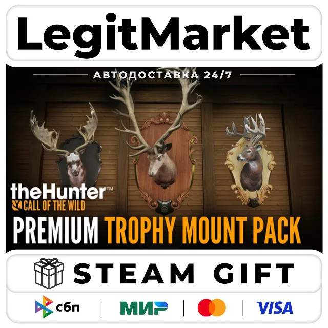DLC theHunter: Call of the Wild - Premium Trophy Mount Pack / Steam АВТО / РУ + МИР