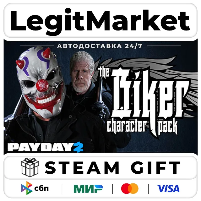 DLC PAYDAY 2: Biker Character Pack / Steam АВТО / РУ + МИР