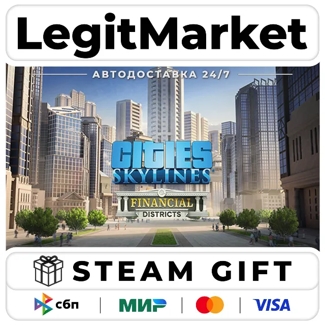DLC Cities: Skylines - Financial Districts / Steam АВТО / РУ + МИР