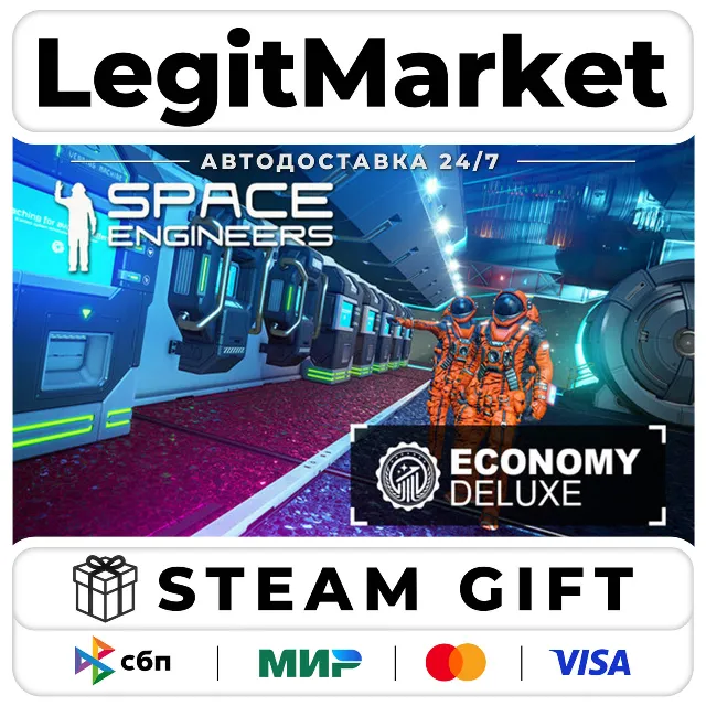 DLC Space Engineers - Economy Deluxe / Steam АВТО / РУ + МИР