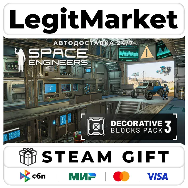 DLC Space Engineers - Decorative Pack #3 / Steam АВТО / РУ + МИР