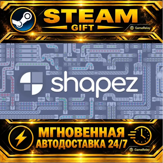 shapez · STEAM GIFT · АВТОДОСТАВКА
