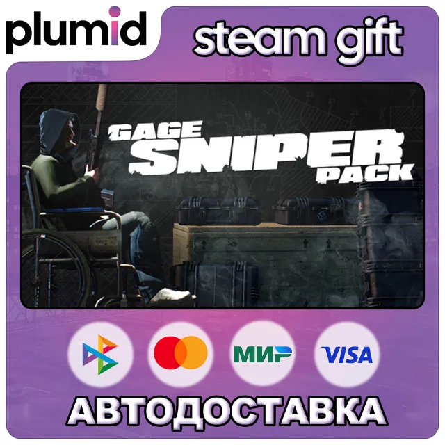 DLC PAYDAY 2: Gage Sniper Pack Steam Gift / Россия + МИР / АВТО