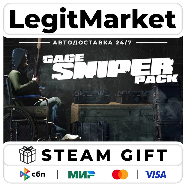 DLC PAYDAY 2: Gage Sniper Pack / Steam АВТО / РУ + МИР