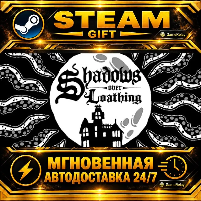 Shadows Over Loathing · STEAM GIFT · АВТОДОСТАВКА