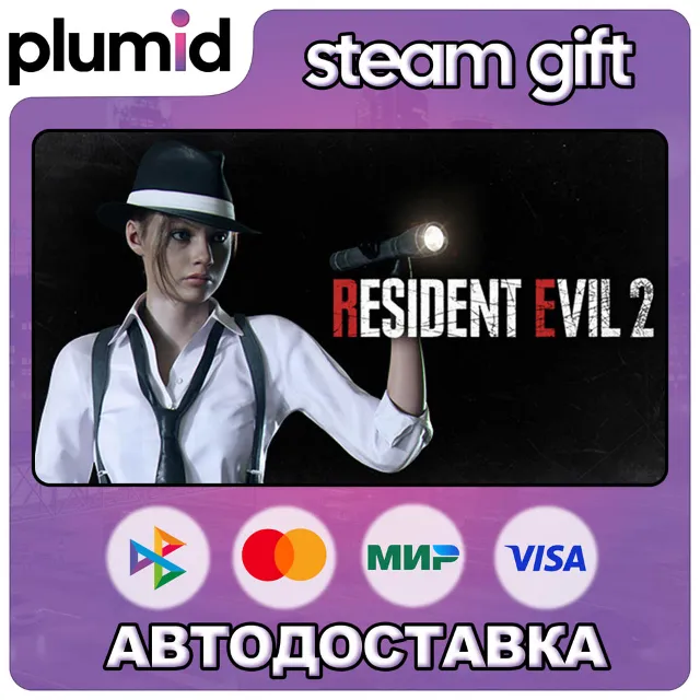 DLC RESIDENT EVIL 2 - Claire Costume: Noir Steam Gift / Россия + МИР / АВТО