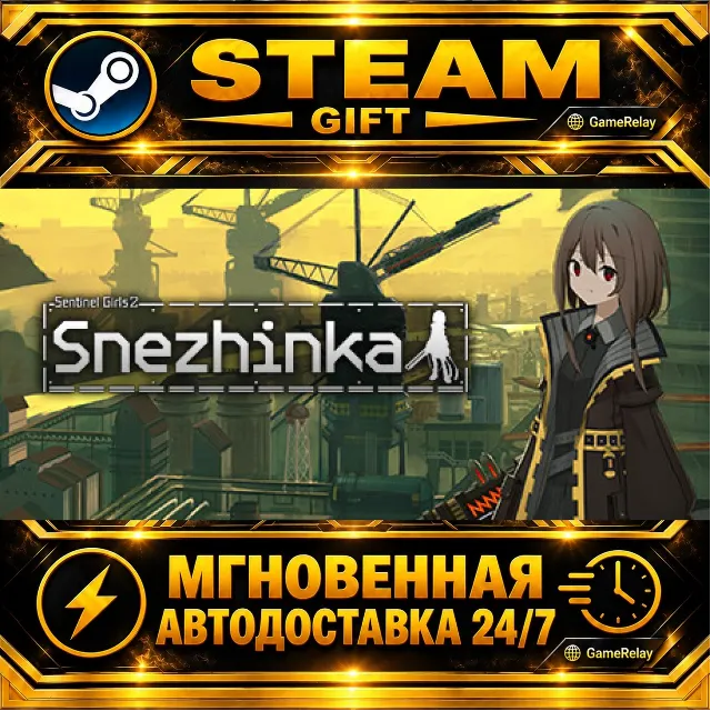 Sentinel Girls2:Snezhinka Snezhinka · STEAM GIFT · АВТОДОСТАВКА