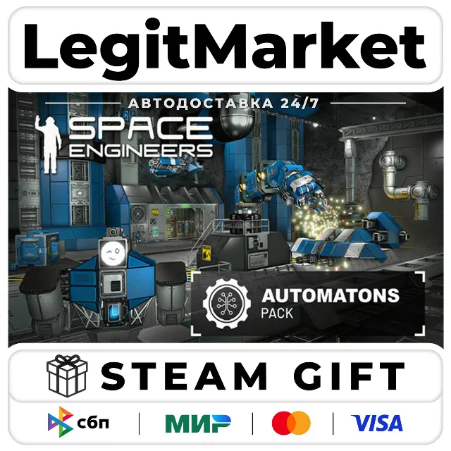 DLC Space Engineers - Automatons / Steam АВТО / РУ + МИР