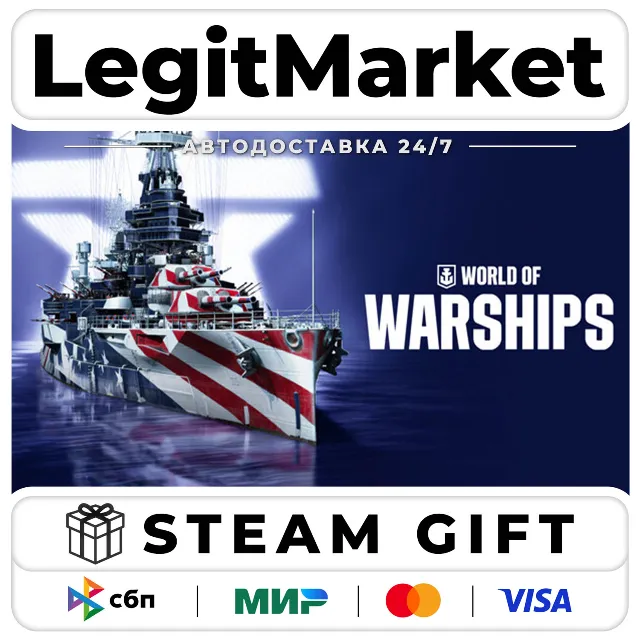 DLC World of Warships — Texas Pack / Steam АВТО / РУ + МИР