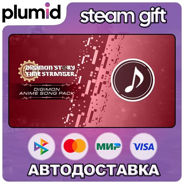 DLC Digimon Story Time Stranger - Digimon Anime Song Steam Gift / Россия + МИР / АВТО