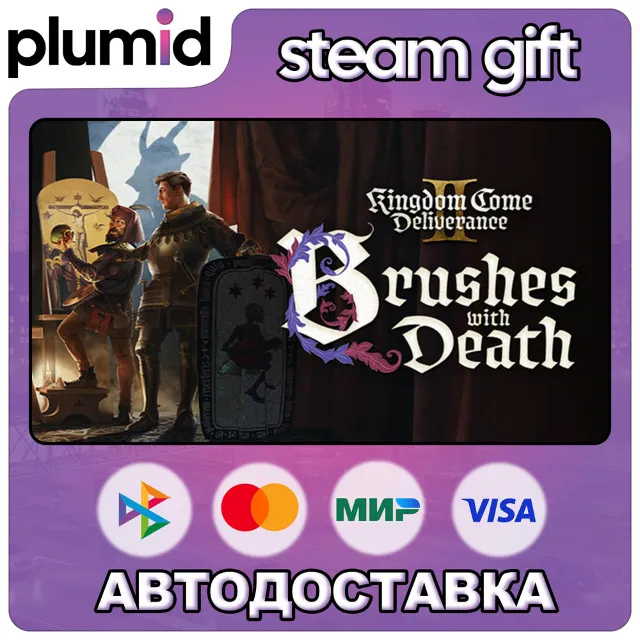 DLC Kingdom Come: Deliverance II Brushes with Death Steam Gift / Россия + МИР / АВТО