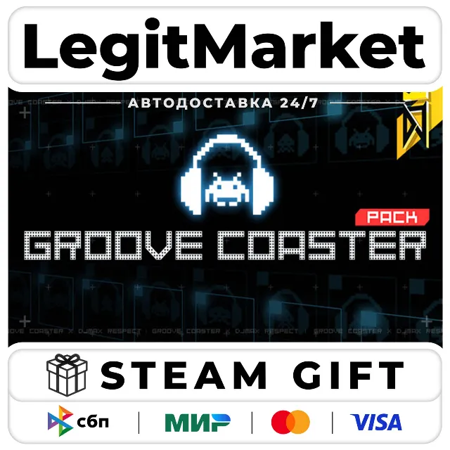 DLC DJMAX RESPECT V - GROOVE COASTER PACK / Steam АВТО / РУ + МИР