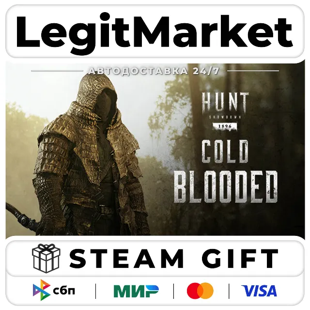 DLC Hunt: Showdown - Cold Blooded / Steam АВТО / РУ + МИР