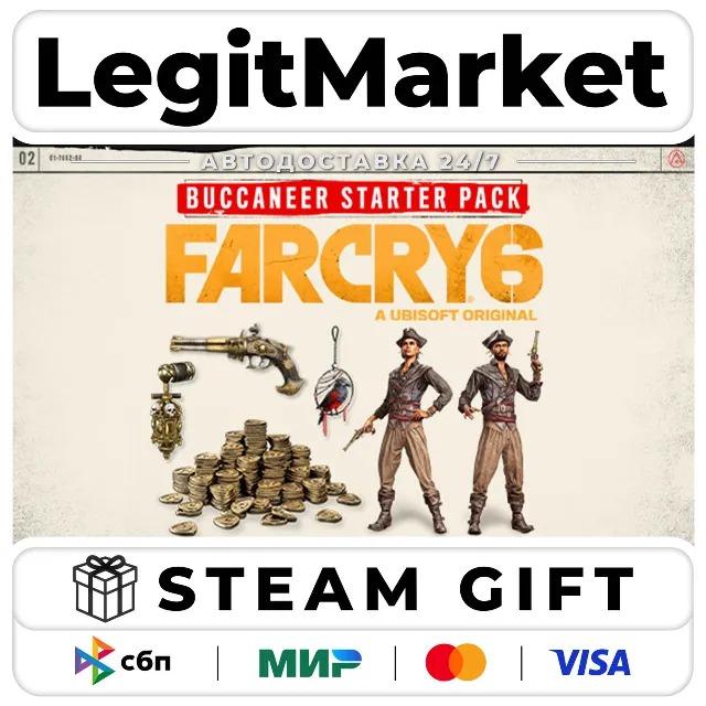 DLC Far Cry 6 - Starter Pack / Steam АВТО / РУ + МИР