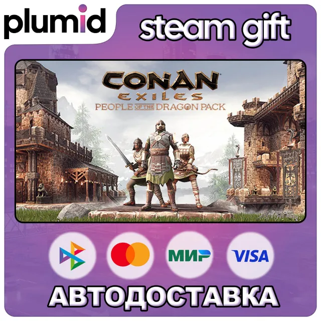 DLC Conan Exiles Enhanced - People of the Dragon Pac Steam Gift / Россия + МИР / АВТО