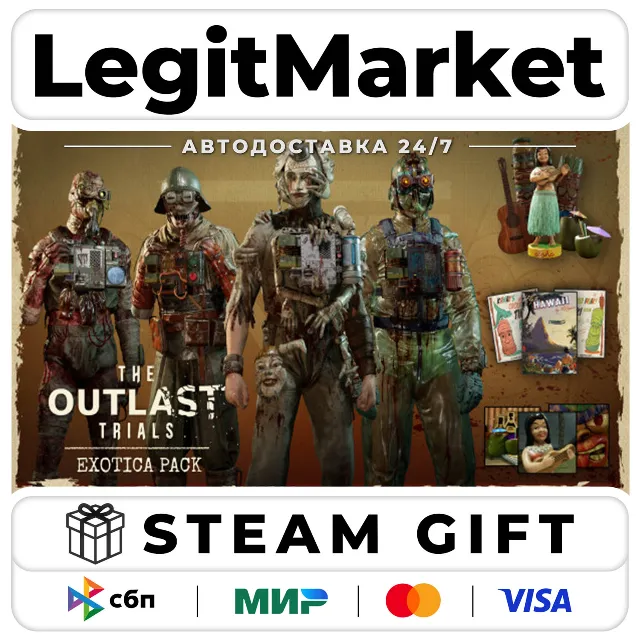 DLC The Outlast Trials - Exotica Pack / Steam АВТО / РУ + МИР