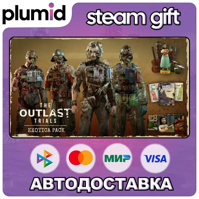 DLC The Outlast Trials - Exotica Pack Steam Gift / Россия + МИР / АВТО