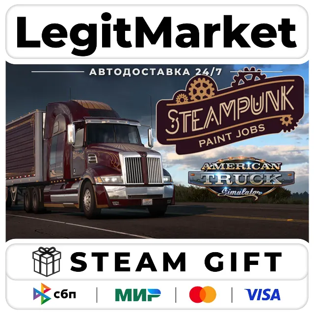 DLC American Truck Simulator - Steampunk Paint Jobs Pack / Steam АВТО / РУ + МИР
