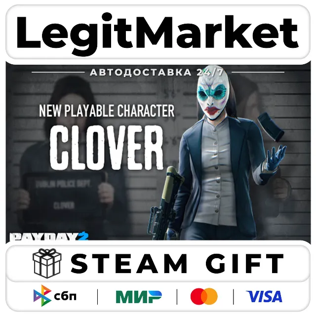 DLC PAYDAY 2: Clover Character Pack / Steam АВТО / РУ + МИР