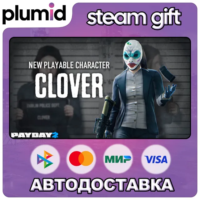 DLC PAYDAY 2: Clover Character Pack Steam Gift / Россия + МИР / АВТО