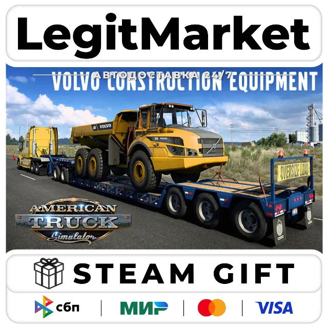 DLC American Truck Simulator - Volvo Construction Equipment / Steam АВТО / РУ + МИР