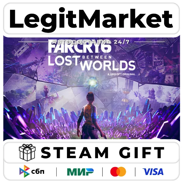 DLC Far Cry 6: Lost Between Worlds / Steam АВТО / РУ + МИР