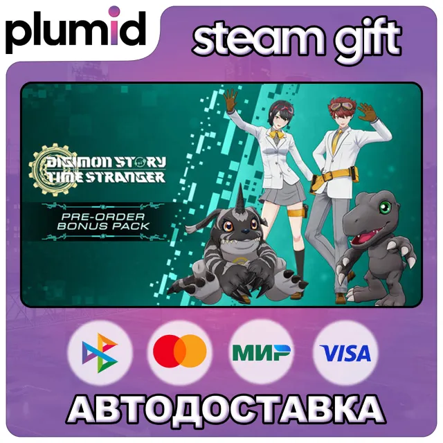 DLC Digimon Story Time Stranger - Pre-Order Bonus Pa Steam Gift / Россия + МИР / АВТО