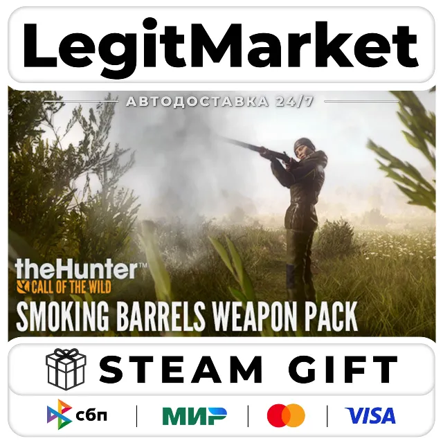 DLC theHunter: Call of the Wild - Smoking Barrels Weapon Pack / Steam АВТО / РУ + МИР