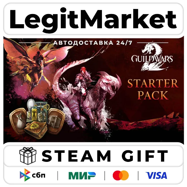 DLC Guild Wars 2 Starter Pack / Steam АВТО / РУ + МИР