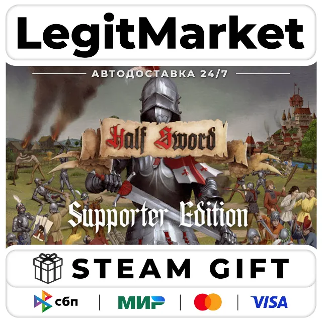 DLC Half Sword - Supporter pack / Steam АВТО / РУ + МИР