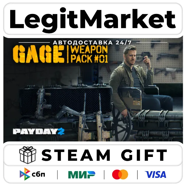 DLC PAYDAY 2: Gage Weapon Pack #01 / Steam АВТО / РУ + МИР