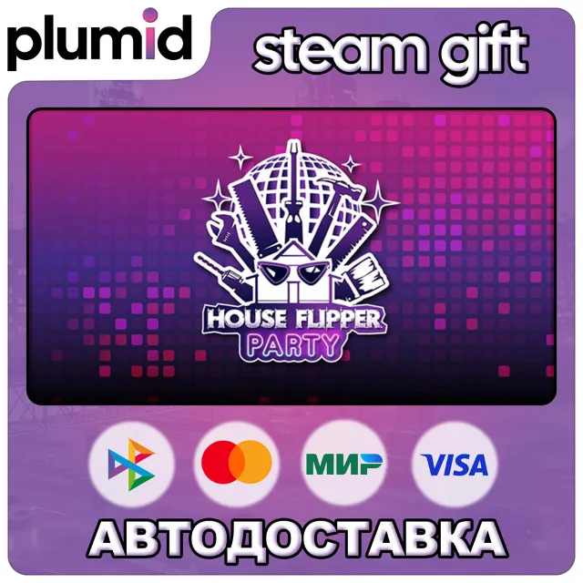 DLC House Flipper - Party Furniture Pack Steam Gift / Россия + МИР / АВТО