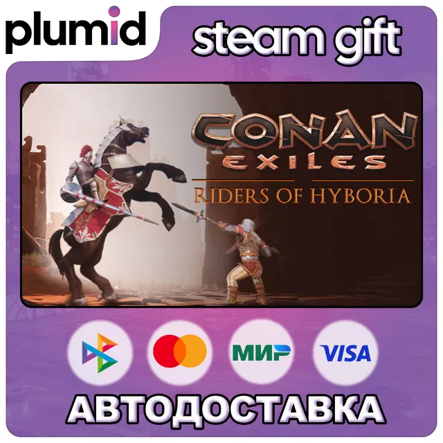 DLC Conan Exiles Enhanced - Riders of Hyboria Pack Steam Gift / Россия + МИР / АВТО