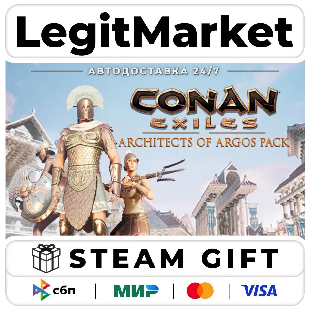 DLC Conan Exiles Enhanced - Architects of Argos Pack / Steam АВТО / РУ + МИР
