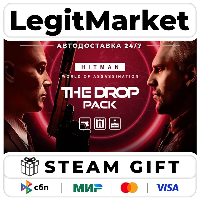 DLC HITMAN WOA - The Drop Pack / Steam АВТО / МИР
