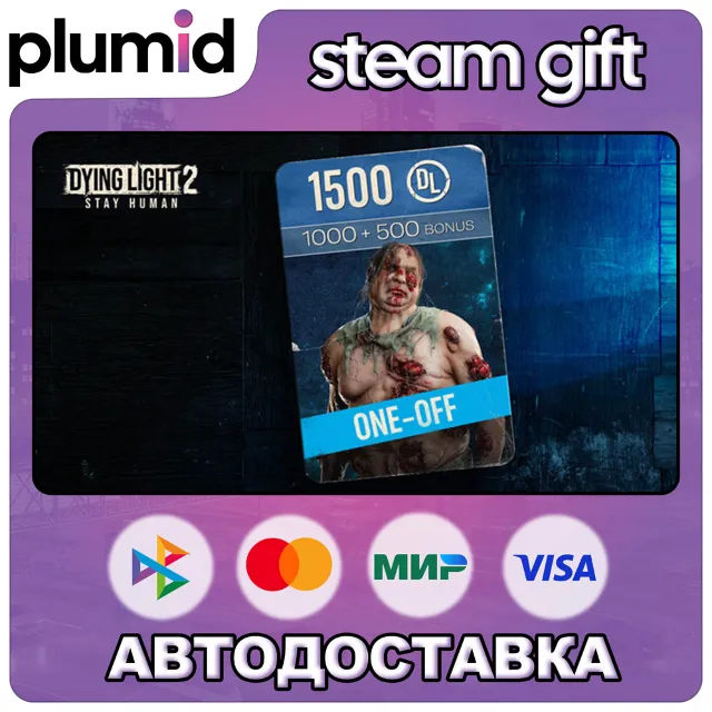 DLC Dying Light 2 - 1500 DLP One-off Offer Steam Gift / Россия + МИР / АВТО