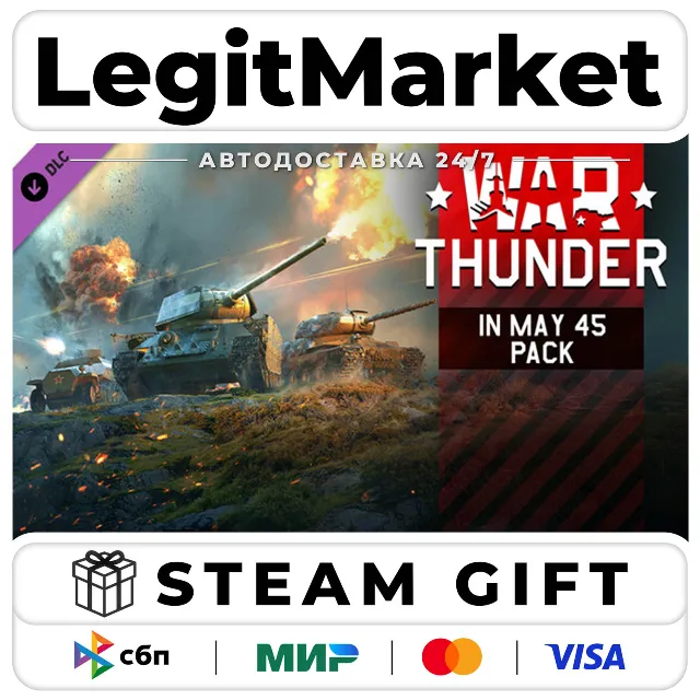 DLC War Thunder - In May 45 Pack / Steam АВТО / РУ + МИР
