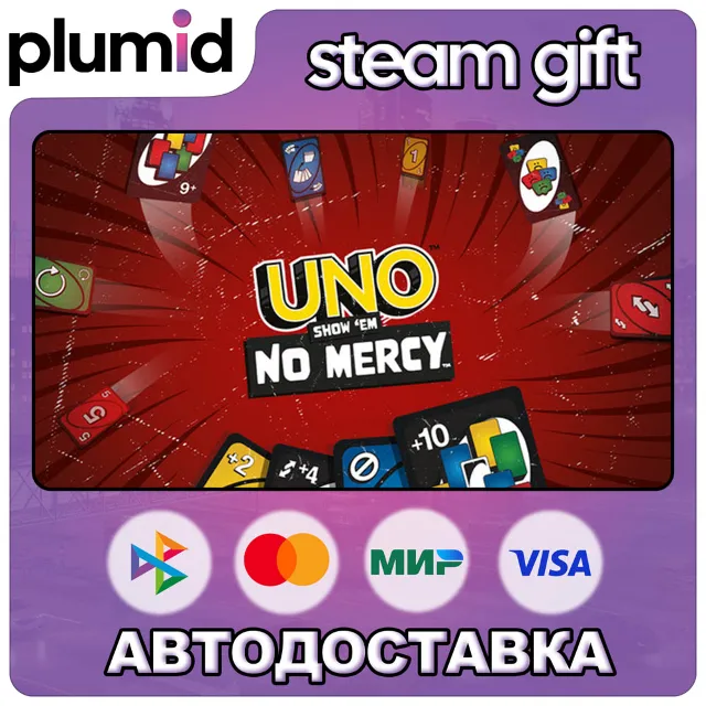 DLC UNO - Show ‘em No Mercy DLC Steam Gift / Россия + МИР / АВТО