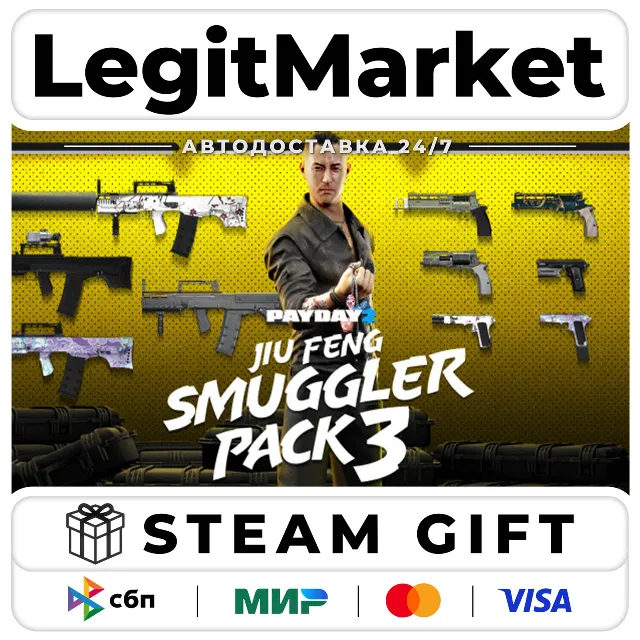 DLC PAYDAY 2: Jiu Feng Smuggler Pack 3 / Steam АВТО / РУ + МИР