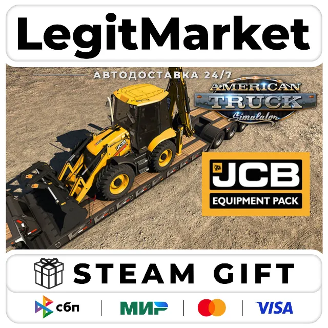 DLC American Truck Simulator - JCB Equipment Pack / Steam АВТО / РУ + МИР