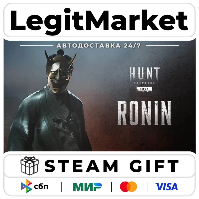 DLC Hunt: Showdown - Ronin / Steam АВТО / РУ + МИР