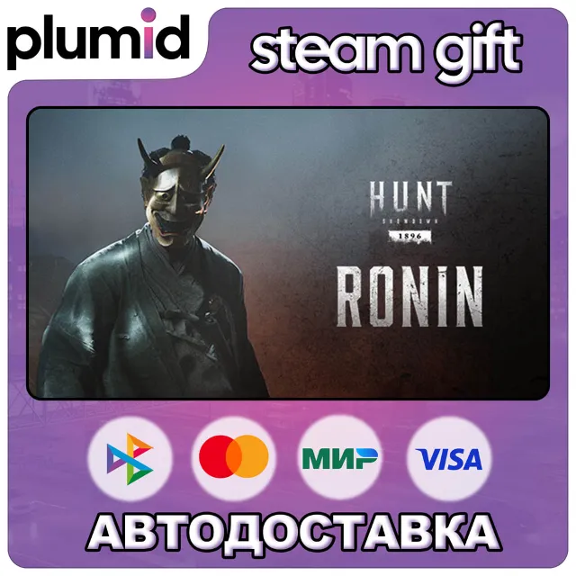 DLC Hunt: Showdown - Ronin Steam Gift / Россия + МИР / АВТО