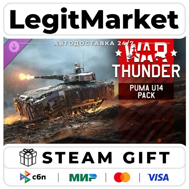 DLC War Thunder - Puma u14 Pack / Steam АВТО / РУ + МИР