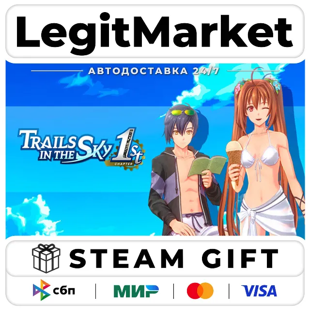 DLC Trails in the Sky 1st Chapter - Resort Style Swimsuits  / Steam АВТО / РУ + МИР