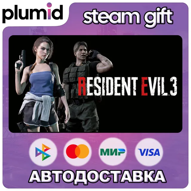 DLC RESIDENT EVIL 3 - Classic Costume Pack Steam Gift / Россия + МИР / АВТО